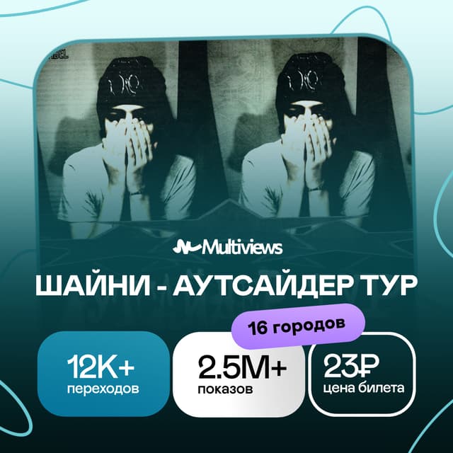 Кейс