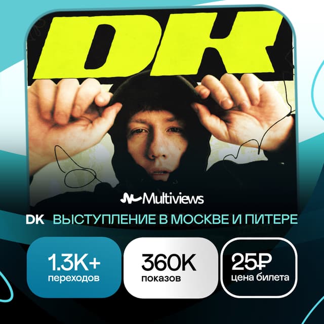 Кейс