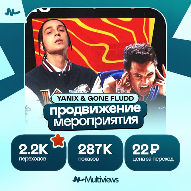 Кейс