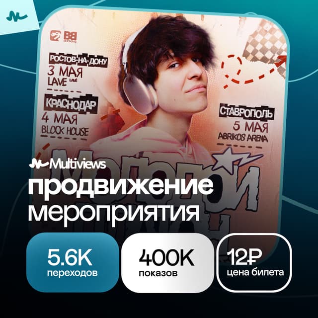 Кейс