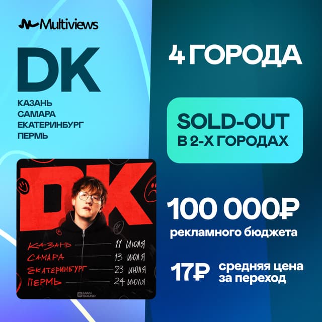 Кейс